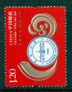 China-PRC-2009-Lanzhou-University-Centenary-MUH-Lot24412