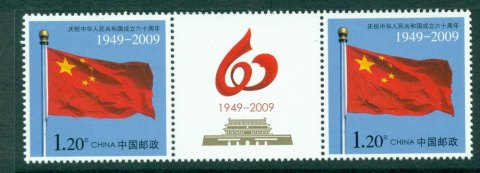 China-PRC-2009-National-Flag-pair-tab-MUH-Lot24391