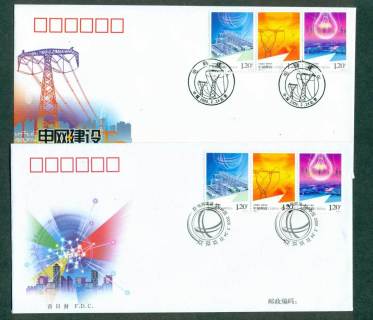 China-PRC-2009-Power-Grid-Construction-2x-FDC-lot42600