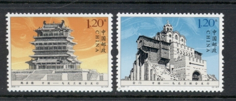 China-PRC-2009-Stork-Tower-Golden-gate-MUH