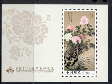 China-PRC-2009-World-Stamp-Exhibition_1