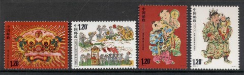 China-PRC-2009-Zhangzhou-New-Year-Woodprints-MUH