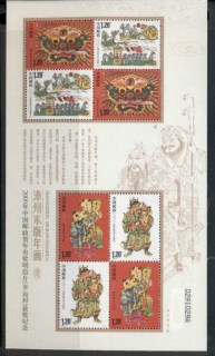 China-PRC-2009-Zhangzhou-New-Year-Woodprints-Silk-Gift-MS-MUH