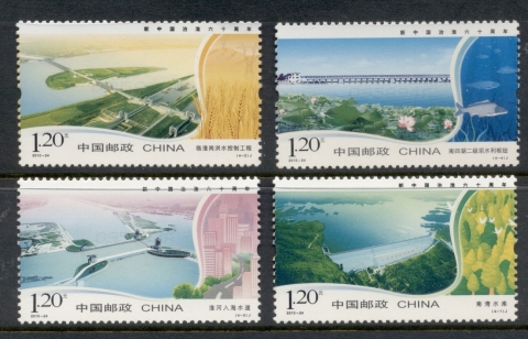 China-PRC-2010-60th-Anniversary-Of-Harnessing-Huaihe-River-MUH