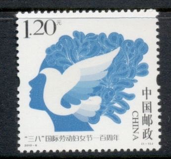 China-PRC-2010-Centenary-of-International-Womens-Day-MUH