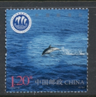 China-PRC-2010-China-Maritime-Day-MUH