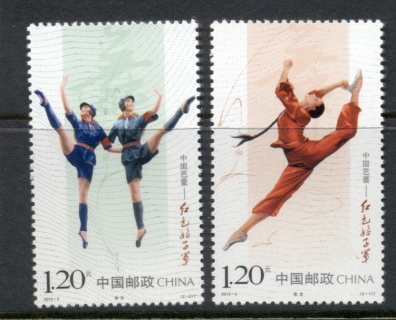 China-PRC-2010-Chinese-Ballet