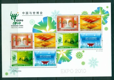 China-PRC-2010-Expo-Shanghai-Sheetlet-MUH-lot57070