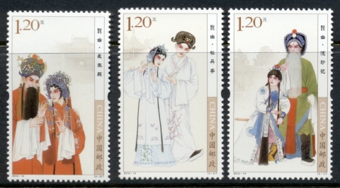 China-PRC-2010-Kunqu-Opera-MUH