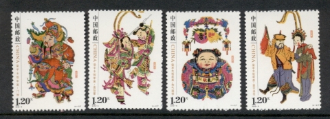 China-PRC-2010-Liangping-New-Year-Woodcuts-MUH