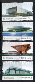 China-PRC-2010-Pavilions-of-Shanghai-Expo-MUH