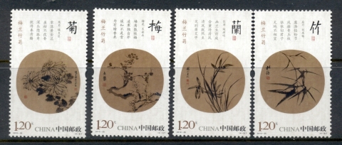 China-PRC-2010-Plum-Blossom