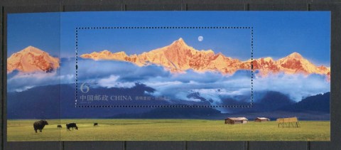 China-PRC-2010-Shangri-La-MS-MUH