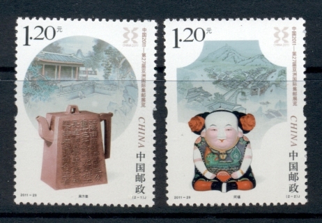 China-PRC-2011-Asian-International-Stamp-Ex-MUH