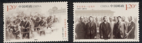 China-PRC-2011-Centenary-of-the-1911-Revolution-MUH