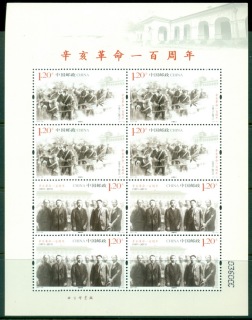 China-PRC-2011-Centenary-of-the-1911-Revolution-sheetlet-MUH