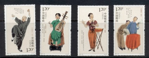 China-PRC-2011-Chinese-Dramatic-Balladry-MUH