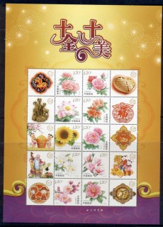 China-PRC-2011-Flowers-special-sheetlet-MUH