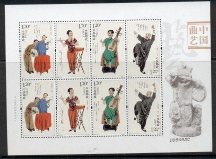 China-PRC-2011-Folk-Art