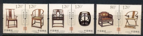 China-PRC-2011-Furniture-of-the-Ming-Qing-Dynasties