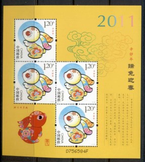 China-PRC-2011-New-Year-of-the-Rabbit-gift-sheetlet-MUH