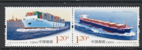 China-PRC-2011-Ocean-Shipping-of-China-MUH