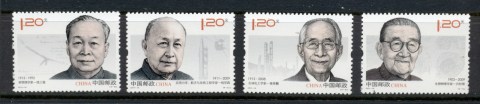 China-PRC-2011-Scientists-of-Modern-China-MUH