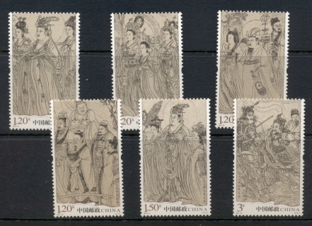 China-PRC-2011-Scroll-of-Eighty-Seven-Immortals-MUH