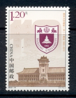 China-PRC-2012-110th-Anniversary-Of-Nanjing-University-MUH