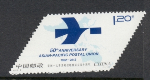 China-PRC-2012-50th-Anniversary-Of-the-Asian-Pacific-Postal-Union-MUH