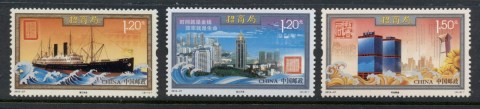 China-PRC-2012-China-Merchants-MUH