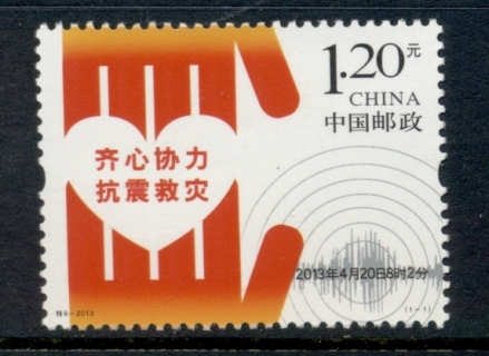 China-PRC-2012-Earthquake-Relief-MUH