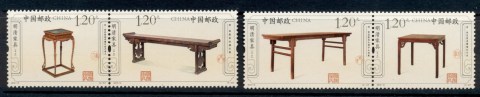 China-PRC-2012-Furniture-of-the-Ming-Qing-Dynasties