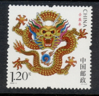 China-PRC-2012-New-Year-of-the-Dragon-MUH