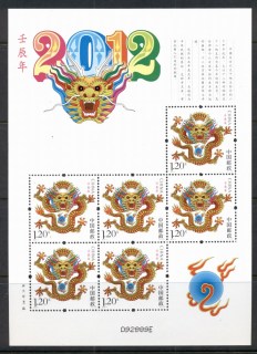 China-PRC-2012-New-year-of-the-Dragon-sheetlet-MUH