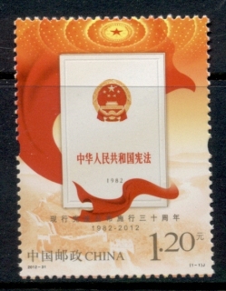 China-PRC-2012-Promulgation-of-the-1982-Constitution-MUH