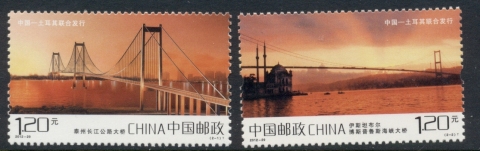 China-PRC-2012-Taizhou-Yangtze-River-Bridge-Bosphorus-Bridge-in-Istanbul-MUH