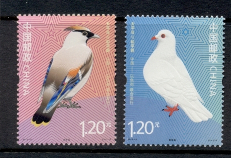 China-PRC-2012-Waxwing-Peace-Dove-MUH