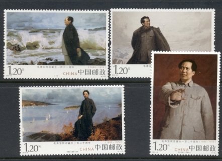 China-PRC-2013-120th-Anniversary-Of-Mao-Zedong-MUH