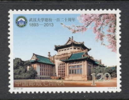 China-PRC-2013-120th-Anniversary-Of-Wuhan-University-MUH