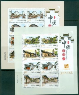 China-PRC-2013-Ancient-Towns-2xMS-MUH-lot82623