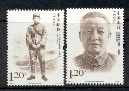 China-PRC-2013-Cemtenary-of-the-Birth-of-Xi-Zhongxun-MUH