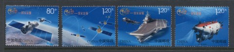 China-PRC-2013-Chinese-Drean