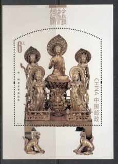 China-PRC-2013-Gold-Bronze-Buddha-Statues-MS-MUH