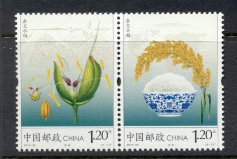 China-PRC-2013-Hybrid-Rice-MUH