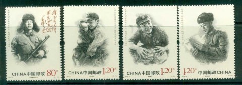 China-PRC-2013-Liefeng-MUH-lot82624