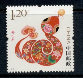 China-PRC-2013-New-Year-of-the-Snake-MUH