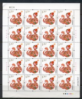 China-PRC-2013-New-Year-of-the-Snake-sheetlet-MUH