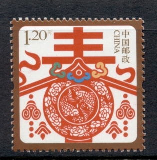 China-PRC-2013-New-year-Special-stamp-MUH