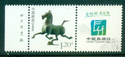 China-PRC-2013-Tourism-Day-Horse-tab-MUH-lot82614